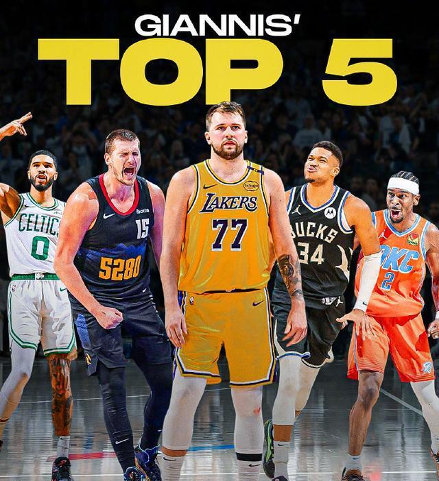 最佳一阵 最佳一阵