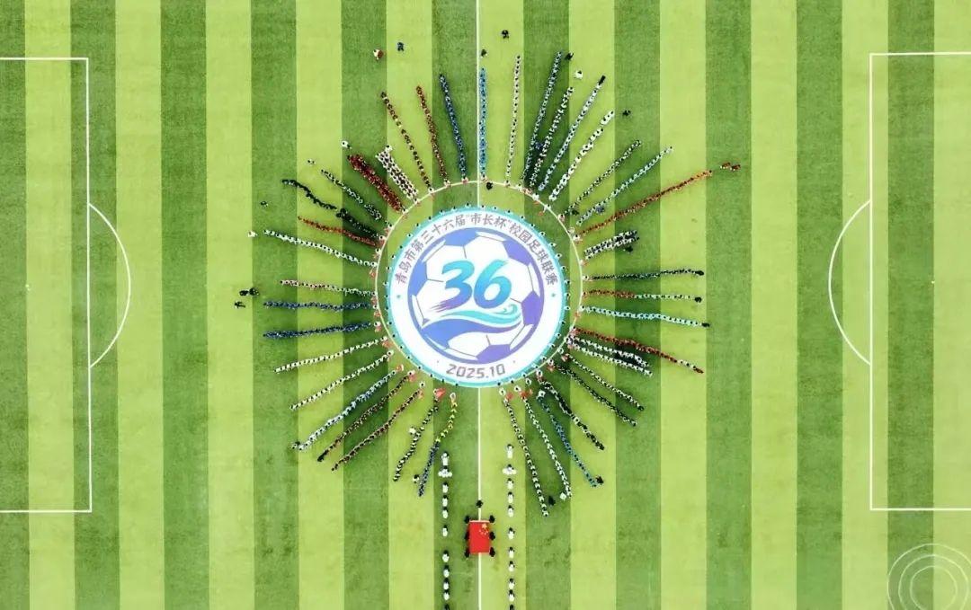 春风采, 赛开幕, 十六届中学 春风采, 赛开幕, 十六届中学