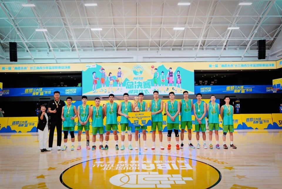 首届, 工作人员夺